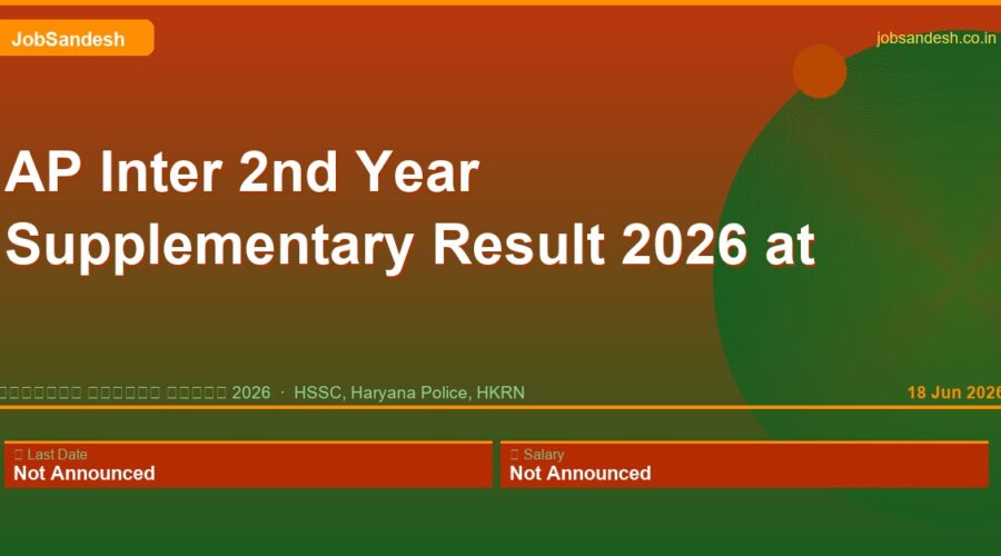 AP Inter 2nd Year Supplementary Result 2026 at