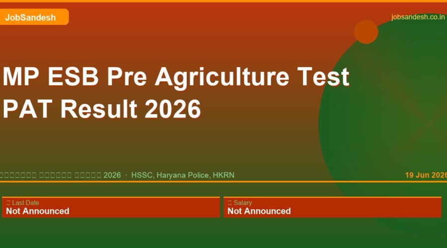 esb pre agriculture result 2026 2026 — JobSandesh.co.in