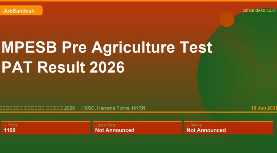 mpesb pre agriculture result 2026 2026 — JobSandesh.co.in