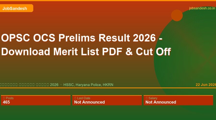 OPSC OCS Prelims Result 2026 – Download Merit List PDF & Cut Off