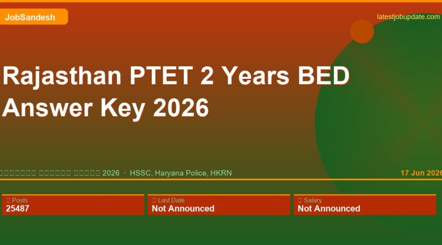 rajasthan ptet years 2026 2026 — LatestJobUpdate.com