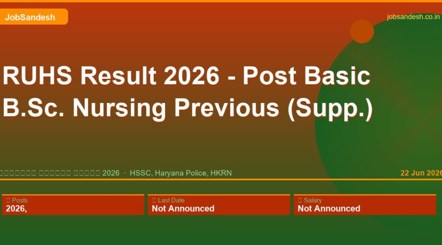 ruhs result basic 2026 2026 — JobSandesh.co.in